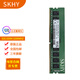 SKHY 海力士 DDR4 PC4 四代 UDIMM 臺式機電腦內存條 32G DDR4 3200 臺式機內存