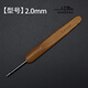 滬牌金嵐鉤針 竹柄鉤針套裝毛線(xiàn)勾針diy編織工具毛衣針圓頭鉤針整 2.0mm
