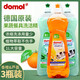 domol德國進口domol餐具洗潔精廚房洗滌靈果蔬奶瓶清潔劑 香橙1瓶+蘆薈2瓶【3瓶裝】