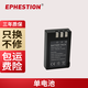 伊弗頓 適用富士NP140相機(jī)電池 S100 S100FS S200EX S200 S205相機(jī)電池 電池*1