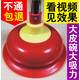 馬桶疏通搋子大號疏通皮搋子塞吸盤通廁所工具水拔子通馬桶抽吸堵塞神器樂駿維 90045大皮碗紅色18cm