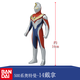 萬(wàn)代（BANDAI）宇宙英雄 奧特曼超人兒童玩具 500系列軟膠人偶（約高14CM） 14戴拿