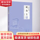晚香玉 北岳文藝出版社 王度廬 著(zhù)；王度廬 叢書(shū)主編 書(shū)籍