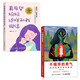 真希望媽媽這樣和我說話+不強(qiáng)勢的勇氣 如何控制你的控制欲（京東套裝2冊）