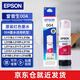 愛(ài)普生（EPSON）004原裝打印機墨水L3251/3253/3258/3256/3255/3558/3118/3119 004 洋紅/紅色         【65ml 】