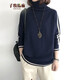 子牧棉麻秋裝 女韓版百搭套頭拼色針織衫寬松顯瘦長(cháng)袖上衣5979 藍色 均碼(建議95-150斤)