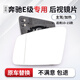 譯龍適用奔馳E后視鏡外殼10-15款E300 E260 倒車(chē)鏡片反光鏡轉向燈殼子 后視鏡片帶加熱（左主駕）
