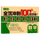 三年級試卷上冊數(shù)學(xué)人教版 名師教你期末沖刺100分 同步練習(xí)題練習(xí)冊單元小狀元達標(biāo)測試卷期中期末模擬考試卷子 