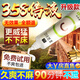 杜伊特（DOit）乳膏杜伊特乳狀膏男用外用8倍5八倍液男達(dá)克羅寧降低敏感男士脫敏 第三代10倍液（2瓶）+便攜裝5包