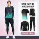 步銳特瑜伽服女運(yùn)動(dòng)套裝春夏款速干衣褲緊身訓(xùn)練羽毛球服長(zhǎng)袖跑步服裝備 黑綠四件套【快干 透氣】 XL（推薦體重100-120斤）