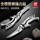 雙立人（ZWILLING）德國廚房家用多功能剪刀強力雞骨頭剪雞鴨剪刀殺魚剪肉 雞骨剪 一個