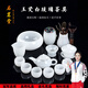 石茗堂琉璃功夫茶具套裝高檔冰種玉瓷茶壺茶杯三才蓋碗家用輕奢禮盒裝 玉瓷白-品茗杯【禮盒裝16件套】