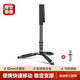 輕裝時(shí)代Q188獨腳架單反相機微單腳架專(zhuān)業(yè)戶(hù)外旅行輕便攜移動(dòng)攝影攝像機視頻拍攝碳纖維獨角支架帶支撐底座 Q188+Q178迷你三腳架
