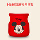 迪士尼（Disney）兒童水杯保溫杯吸管配件原裝水壺吸嘴杯蓋配件適用于迪士尼水杯 3468專用杯套