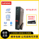 聯(lián)想迷你主機二手微型臺式機mini十代I7小電腦M730q辦公M710q商用便攜M720q4K高清 i7-7700/16G/512G(M.2高速固態(tài)) 聯(lián)想品牌主機 95成新