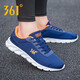 361°男鞋運動(dòng)鞋輕便透氣慢跑鞋網(wǎng)鞋秋冬季新款旅游鞋子男士跑步鞋大碼 靛青/螢光強烈橙 41