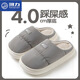 回力棉拖鞋男冬季家居室內(nèi)防滑厚底保暖情侶居家用包頭棉鞋女 淺灰色 44-45