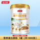 復合氨基酸蛋白質粉1000g老年人高鈣營養(yǎng)蛋白粉乳清大豆蛋白營養(yǎng)品送禮健康術后蛋白粉補品 營養(yǎng)蛋白質粉1000g 1罐