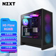 NZXT全新H5 FLOW RGB機箱 臺式電腦機箱黑色 ATX中塔電腦主機箱臺式側(cè)透明電競水冷游戲機箱