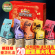 三只松鼠零食大禮包堅果禮盒每日干果炒貨中秋節送禮禮品禮物兒童孕婦整箱 10款堅果零食1278g/祥龍禮盒