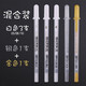 櫻花高光筆套裝學(xué)生手繪高光白筆畫畫美術(shù)專用金色銀色白色筆芯黑底寫白字細(xì)頭水彩留白勾線筆高光繪畫筆 全套5支（白色05+08+10+金色+銀色）