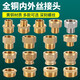 特路4分內外絲銅直接牙變徑6/1寸異徑轉換接頭補芯管古燃氣管水暖配件 4分內絲*6分外絲補芯【加長(cháng)款】
