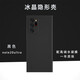 韓能 三星note20ultra手機殼磨砂軟殼超薄防摔保護套半透明男女款不頂膜 note20ultra【磨砂軟殼】黑色