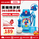 膳魔師（THERMOS）FJO系列不銹鋼大容量雙蓋兩用 迪士尼聯(lián)名兒童用帶杯套吸管保溫杯 600毫升 - FJO-600WFDS(BL)
