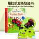Usborne出品 拖拉機(jī)發(fā)條軌道書(shū) Poppy and Sam‘s Wind-Up Tractor Book 英文原版繪本 農(nóng)場(chǎng)故事玩具書(shū) 大開(kāi)本紙板 含拖拉機(jī)+30個(gè)紙卡模型