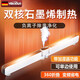 億博頓 德國石墨烯踢腳線取暖器電暖氣家用大面積折疊暖風(fēng)機(jī)整屋客廳臥室電暖器大型 標(biāo)準(zhǔn)版2000w【適用30平方面積】【無加濕功能】 360°折疊對(duì)流式節(jié)能省電