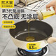 炊大皇（COOKER KING）不粘平底鍋聚油煎鍋不凸底無(wú)化學(xué)涂層炒煎鍋鈦材質(zhì)抗粘陶瓷煎鍋 【鈦材質(zhì)陶瓷抗粘】 28cm