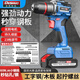 德碩（DESHUO）無(wú)刷手電鉆充電鋰電鉆電動(dòng)螺絲刀家用充電式手鉆電動(dòng)工具箱套裝