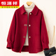 恒源祥品牌雙面羊毛大衣女短款秋冬新款小個(gè)子娃娃領(lǐng)羊毛呢外套寬松媽媽 酒紅色 L 適合115-130斤