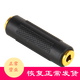 品怡 3.5音頻母對(duì)母轉(zhuǎn)接頭 耳機(jī) 音響延長(zhǎng)線連接頭 3.5MM母頭直通 黑色