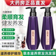 藥房直發(fā)】敬修堂滋養(yǎng)育發(fā)洗發(fā)露288ml/瓶平衡油脂頭皮清爽男女士護(hù)發(fā)育發(fā)草本柔順洗發(fā)水DM 滋養(yǎng)育發(fā)*2瓶【僅69元/瓶】