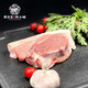 廣墾黑加寶冷鮮黑土豬豬肉 生鮮冷鮮肉豬腿肉 鮮豬肉帶皮豬上肉后腿肉 黑豬腿肉 500g