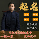新生兒男女小孩子寶寶起名字專業(yè)周易五行八字生辰取名字店鋪商標公司起名字成人測改藝名 起名 寶寶起名