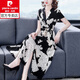 皮爾卡丹（pierre cardin）夏季西裝連衣裙女高貴洋氣名媛優(yōu)雅氣質收腰遮肚子顯瘦減齡 黑色XL