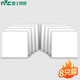 雷士照明（NVC) 集成吊頂燈led面板燈 平板燈鋁扣板 商業(yè)辦公 600×600 LED 36W平板燈 白色八只裝