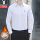 花花公子（PLAYBOY）衣多穿襯衫男春秋季新款男裝潮流商務(wù)休閑紳士襯衣男士百搭上衣 白色款 加絨 2XL