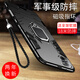 森麥康森麥康華為榮耀60手機殼榮耀60Pro保護套60se全包防摔honor60por硅膠超薄氣囊高檔潮男 榮耀60【磁吸指環(huán)版-炫酷黑】散熱防摔