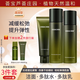薈寶多肽套裝抗皺系列早晚提拉緊致淡細紋補水保濕滋養(yǎng)細致毛孔護膚品 【四】潔面+水+乳·滋潤-刮碼發(fā)