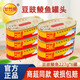 甘竹牌豆豉鯪魚(yú)罐頭227g海魚(yú)海鮮罐頭魚(yú)熟食即食下飯菜魚(yú)肉罐頭 豆豉鯪魚(yú)227g*6罐