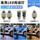 過(guò)渡帶適用現代索納塔車(chē)內頂燈11-14款室內13改裝索納塔八內飾LED閱讀燈 閱讀燈（5個(gè)燈）白光+冰藍+暖黃 11-14款現代