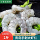 新鮮大蝦仁現剝無(wú)冰新鮮冷凍青蝦仁白鮮蝦仁特級大商用速凍 特大號2斤 500gx2盒 35-45只/斤