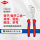 凱尼派克（KNIPEX）86 05 150 150mm鉗式扳手德國6寸袖珍型鍍鉻多用途鉗式鉗子扳手