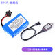 ZDCP7.4v 523450/600mAh鋰電池挖掘機遙控車玩具車SM4P電池組配件升級 電池+充電線