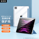 智思慧適用Apple iPad pro12.9英寸保護套 第三/四/五/六代蘋(píng)果平板透明殼硅膠全包帶筆槽三折皮套 藍色