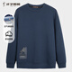 才子（TRIES）才子男裝圓領(lǐng)衛衣男2025春秋新款空氣層幾何提花時(shí)尚休閑套頭上衣 深藍色 2XL 52(180/96A)