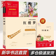 快樂讀書吧五年級下冊 三國演義西游記紅樓夢水滸傳 四大名著小學(xué)生讀物五年級必讀課外閱讀書目書籍 四大名著青少版小學(xué)生版四大名著全套4冊（水滸傳非人教） 紅樓夢